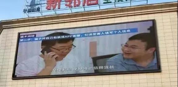 星城无诈，芙蓉公安功夫深！!